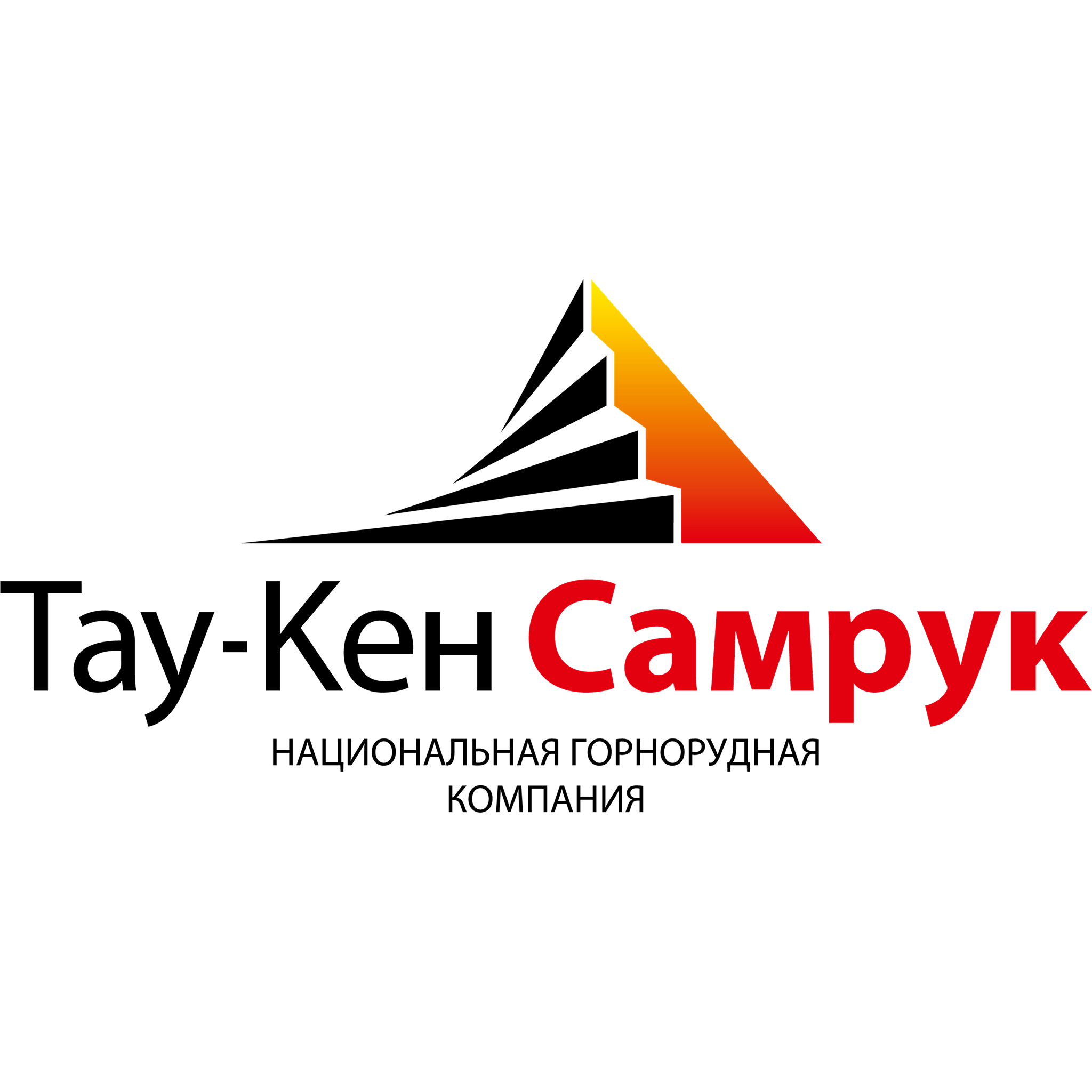 АО «Тау-Кен Самрук»